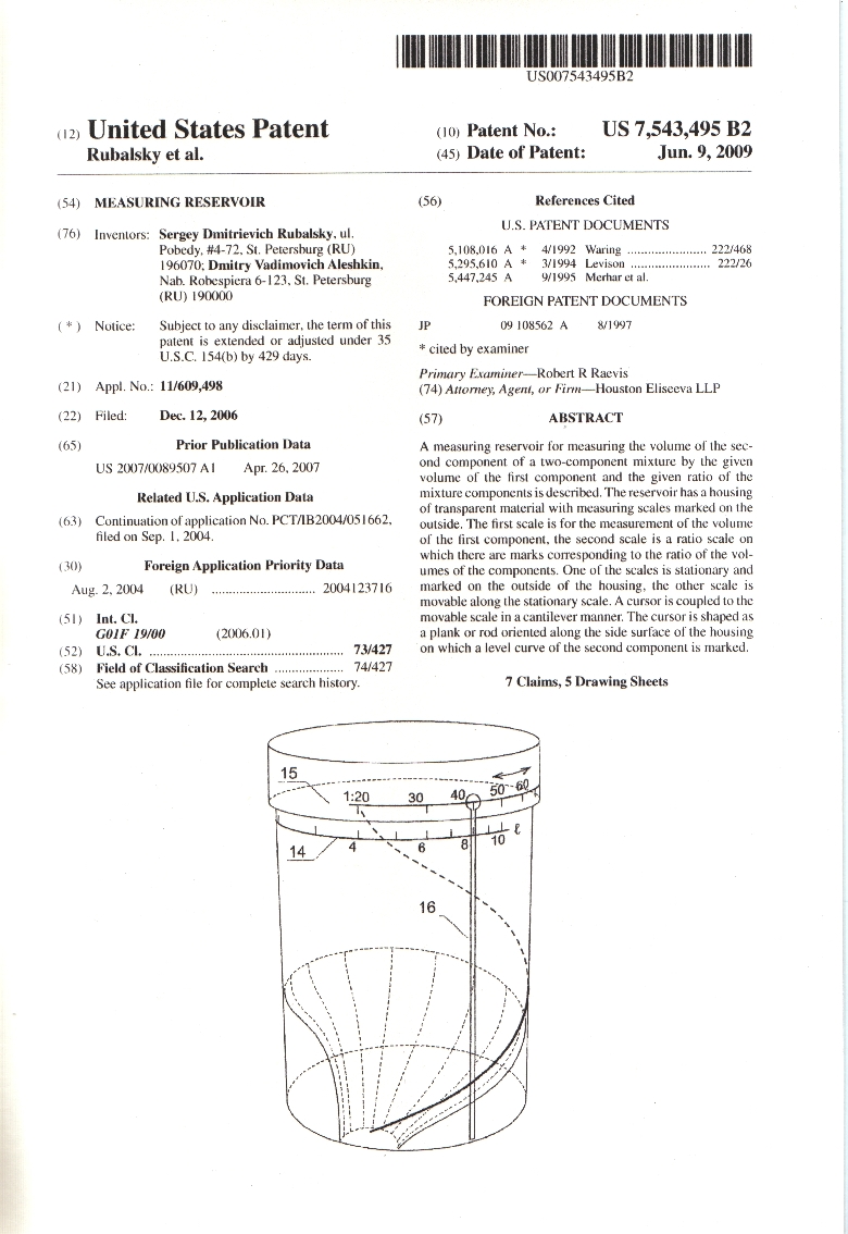 US_mixmetrix_patent